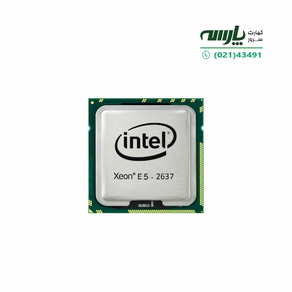 پردازنده سرور Intel Xeon Processor  E5-2637 V1